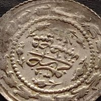 Сребърна монета Османската империя продупчена за носия накит колекция 39873, снимка 7 - Нумизматика и бонистика - 42752738