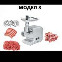 БЕЗПЛАТНА ДОСТАВКА-Машинка за месо, снимка 1 - Месомелачки - 31950923