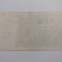 Райх банкнота - Германия - 100 Милиона марки / 1923 година- 17971, снимка 8 - Нумизматика и бонистика - 31020767