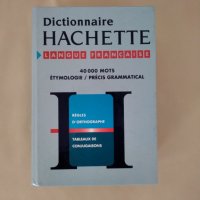 Френски тълковен речник, снимка 1 - Чуждоезиково обучение, речници - 29865048