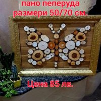 дървени шайби, снимка 10 - Декорация за дома - 42769982