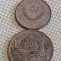 Лот монети 6 броя копейки СССР различни години и номинали 40287, снимка 5 - Нумизматика и бонистика - 44143447
