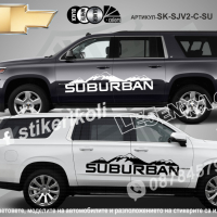 Chevrolet Trail Blazer Trailblazer стикери надписи лепенки фолио SK-SJV2-C-TB, снимка 7 - Аксесоари и консумативи - 44509158