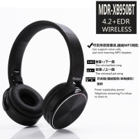 Bluetooth Безжични слушалки XB450BT, снимка 8 - Bluetooth слушалки - 40481507