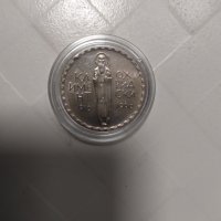 Уникална монета от 2 лева Климент Охридски 916-1966г., снимка 1 - Нумизматика и бонистика - 31363438