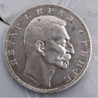 Сребърна монета 1 динар 1912, снимка 2 - Нумизматика и бонистика - 30230286