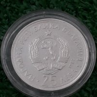 сребърна монета от 25 лева 1982г. Георги Димитров, снимка 2 - Нумизматика и бонистика - 39012899