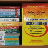 Купувам запазени съвременни книги от цяла България   