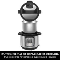Мултикукър Instant Pot DUO 7 в 1 8 литра Тенджера под налягане , снимка 5 - Мултикукъри - 42726855