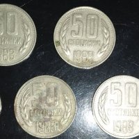 50 стотинки 1989 година , снимка 3 - Нумизматика и бонистика - 39907782