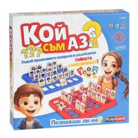 Настолна игра - Кой съм Аз?, снимка 1 - Игри и пъзели - 44325595