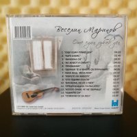 Веселин Маринов - Още един хубав ден, снимка 2 - CD дискове - 30955653