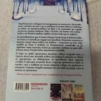 Коледни книги, снимка 2 - Художествена литература - 42783160