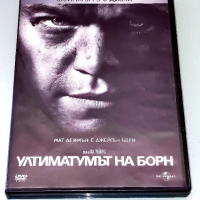 2ДВД Ултиматумът на Борн/Бг.суб/, снимка 1 - DVD филми - 44784065