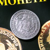 Монета 1 лев 1882 година съединението прави силата сребро - 15199, снимка 8 - Нумизматика и бонистика - 29351910
