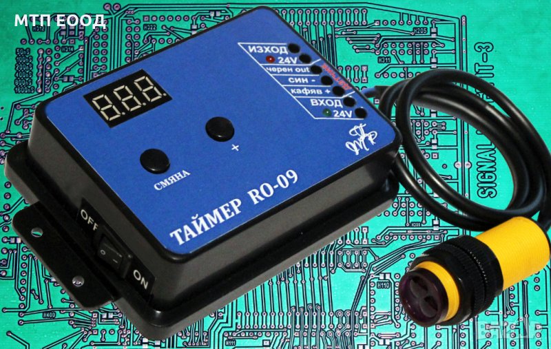 Управление на датчик с таймер, сензор, оптичен,индуктивен, снимка 1