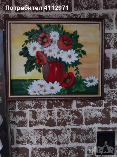 Натюрморт, снимка 1