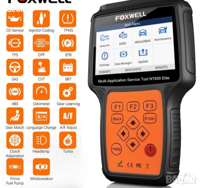 Автодиагнистика на адрес  , живи данни,мнение при на нова покупка  30лв, снимка 1