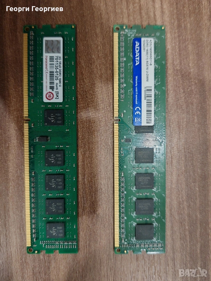 4GB/8GB DDR3 1600, снимка 1