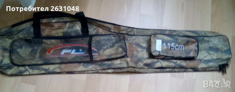 КАЛЪФИ ЗА ВЪДИЦИ, снимка 1