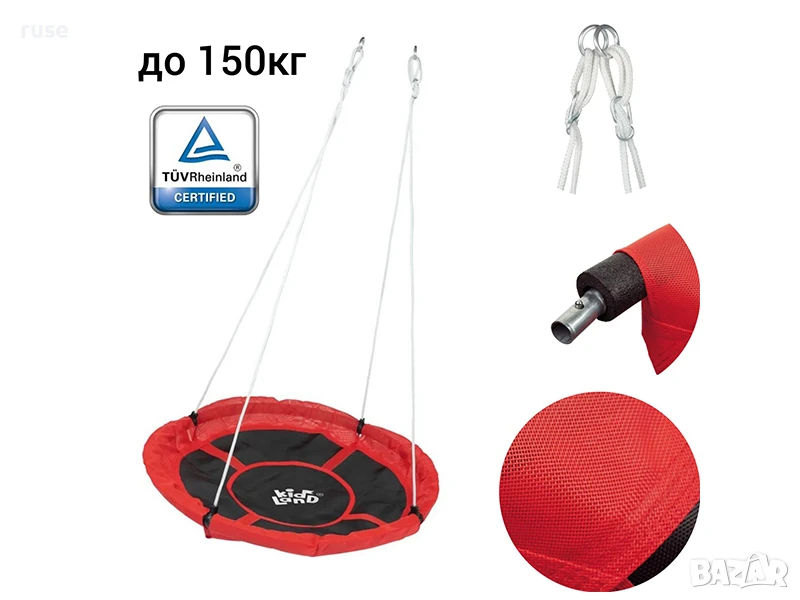 НОВИ! Люлка гнездо Ø113см до 150кг, снимка 1