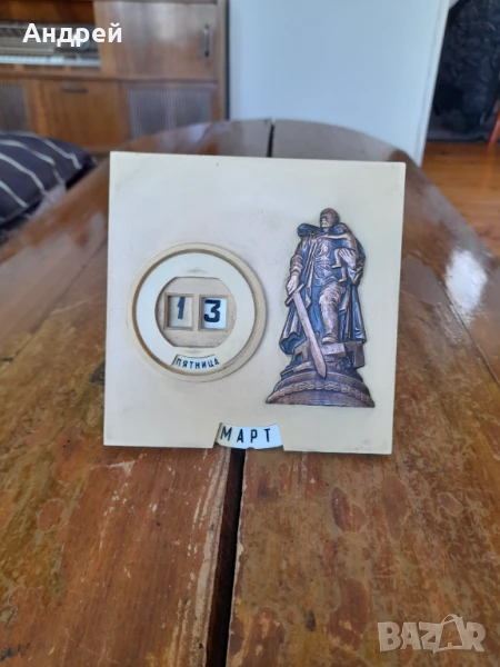Стар Руски сувенирен,механичен календар, снимка 1