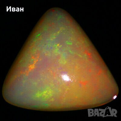 Опал, снимка 1