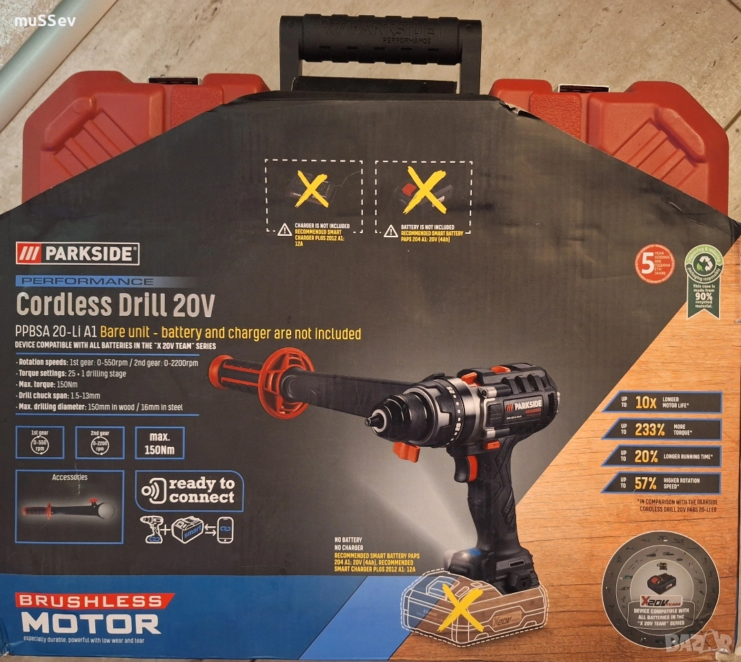 акумулаторна бормашина 150Нм. на Парксайд Parkside Performance 20V PPBSA A1 с гаранция 5г., снимка 1