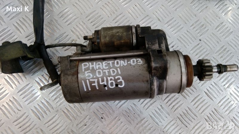 Стартер VW Phaeton 5.0TDI 2003г., снимка 1