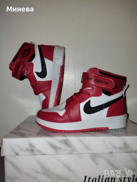 Маратонки кецове Nike Air Max Jordan , снимка 1