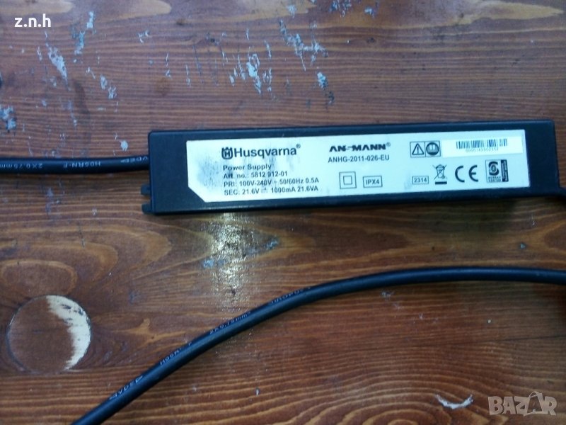 зарядно хусгварна, снимка 1