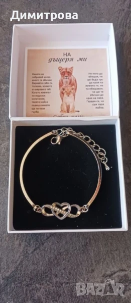 Чисто нова гривна Lovilion, снимка 1