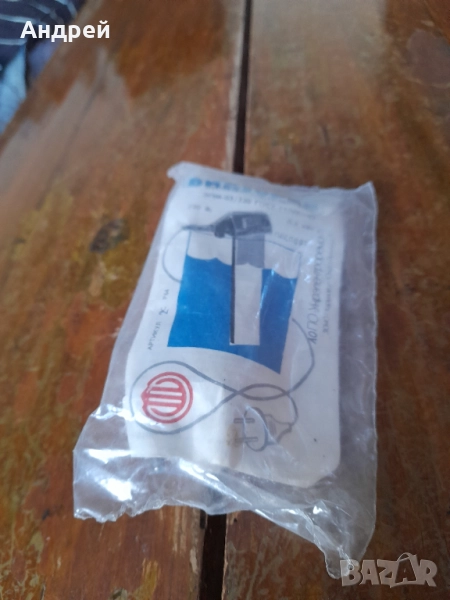 Старо бързоварче,бързовар Виктория, снимка 1