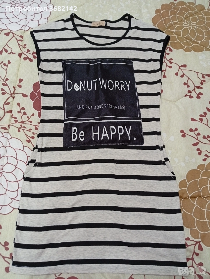 продавам дамски лот , снимка 1