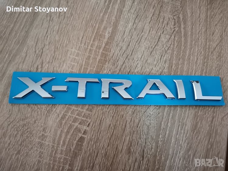 Надпис емблема лого Нисан Х-трейл Nissan X-TRAIL (Т32), снимка 1