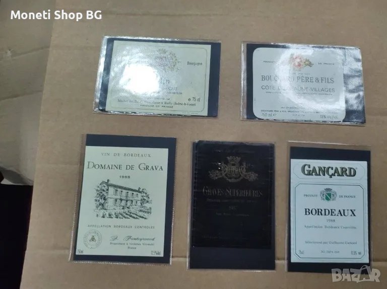 Предлагаме голяма колекция етикети за вино, снимка 1