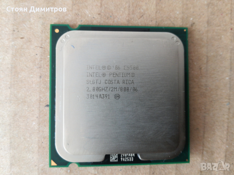 Intel Pentium E5500 2.8GHz/2M/800, снимка 1