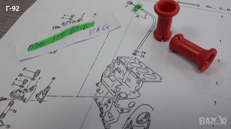 036115636**NEU**VW**AUDI**ДЪРЖАЧ НА ЩЕКАТА ЗА МАСЛОТО НА ДВИГАТЕЛЯ **, снимка 1