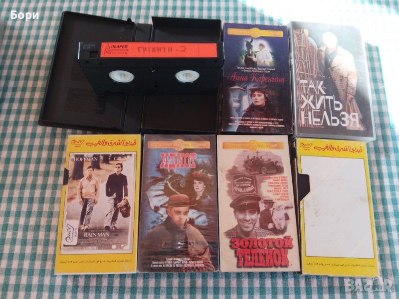 VHS Филми / 8, снимка 1