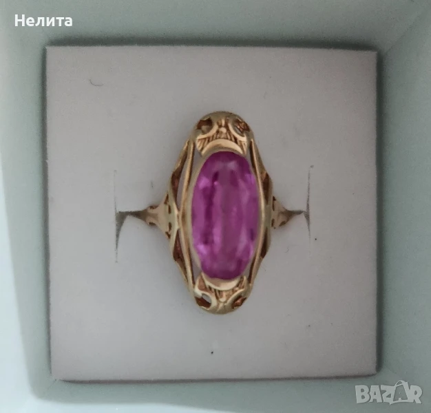 руски златен пръстен, снимка 1