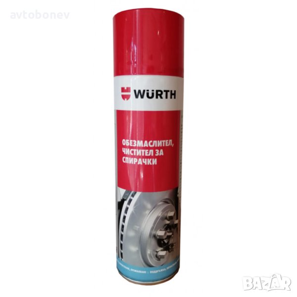 Спрей обезмаслител WURTH BRAKE CLEANER 500ml., снимка 1