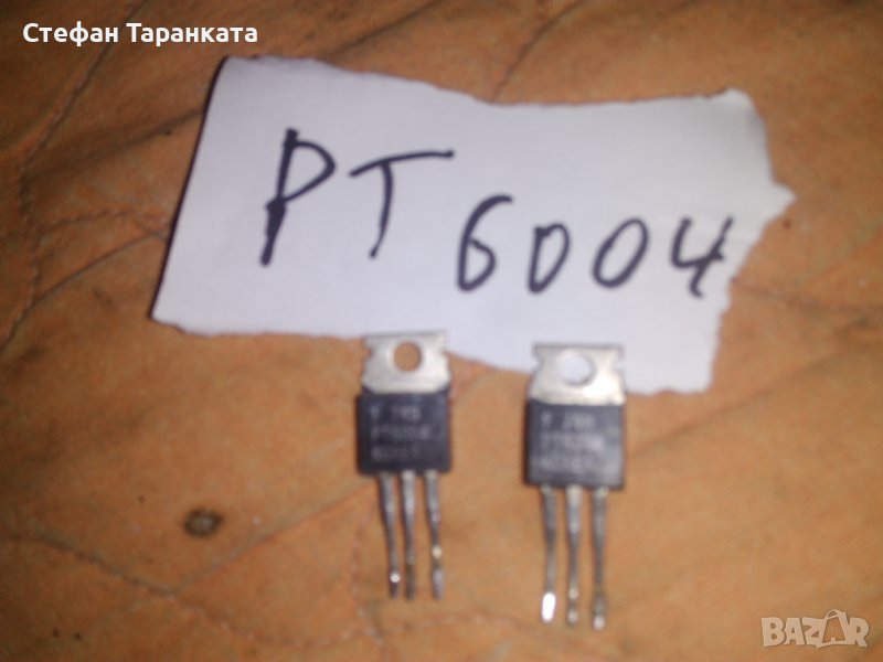 Транзистори PT6004-части за аудио усилватели., снимка 1