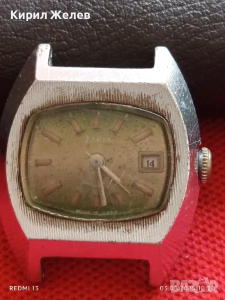 Стар механичен часовник дамски Заря СССР за части ремонт КОЛЕКЦИЯ 26995, снимка 1