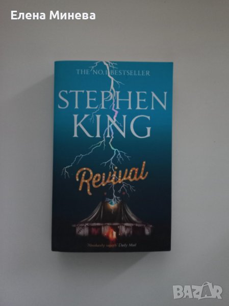 Книги на английски, Манга, снимка 1