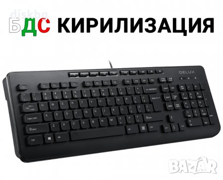 Нова мултимедийна клавиатура Delux OM-02U - кирилизирана, снимка 1
