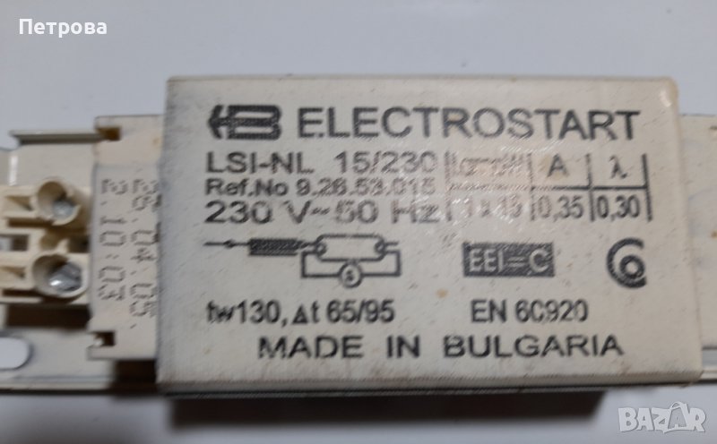 Електромагнитен дросел, снимка 1