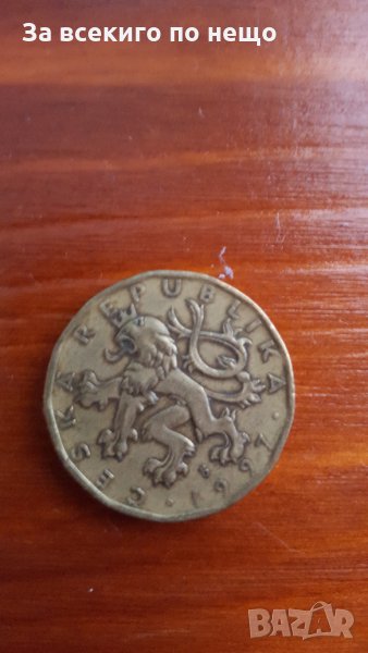 20 крони 1997г. чешки, снимка 1