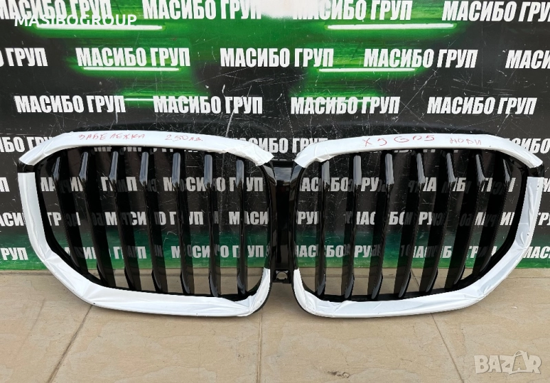 Предна решетка грил бъбреци за Бмв Г08 Г22 Bmw X5 G05 Bmw IX30 G08 Bmw G22 G23, снимка 1
