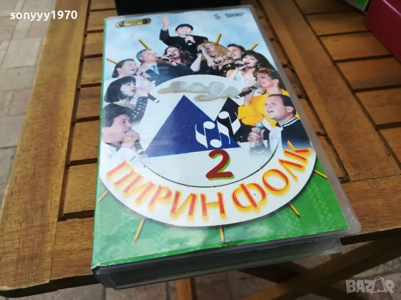 ПИРИН ФОЛК-ORIGINAL VHS VIDEO TAPE 0505251530, снимка 1