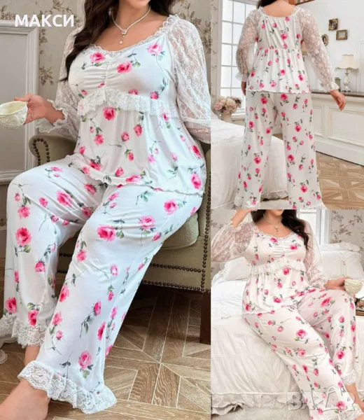 Макси разкошен луксозен силно еластичен и мек комплект/пижама/  - блуза + долнище с ластична висока , снимка 1